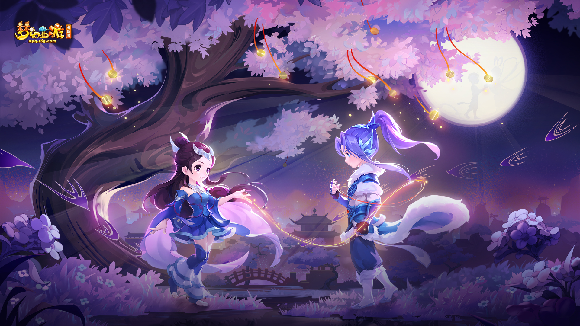 着团队氛围 着团队氛围