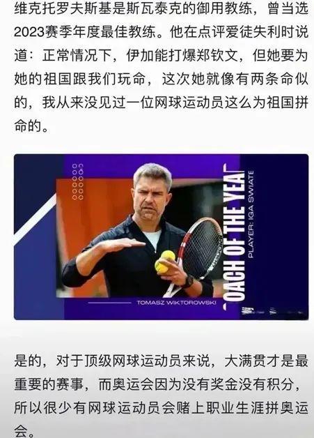 或能成为球 或能成为球